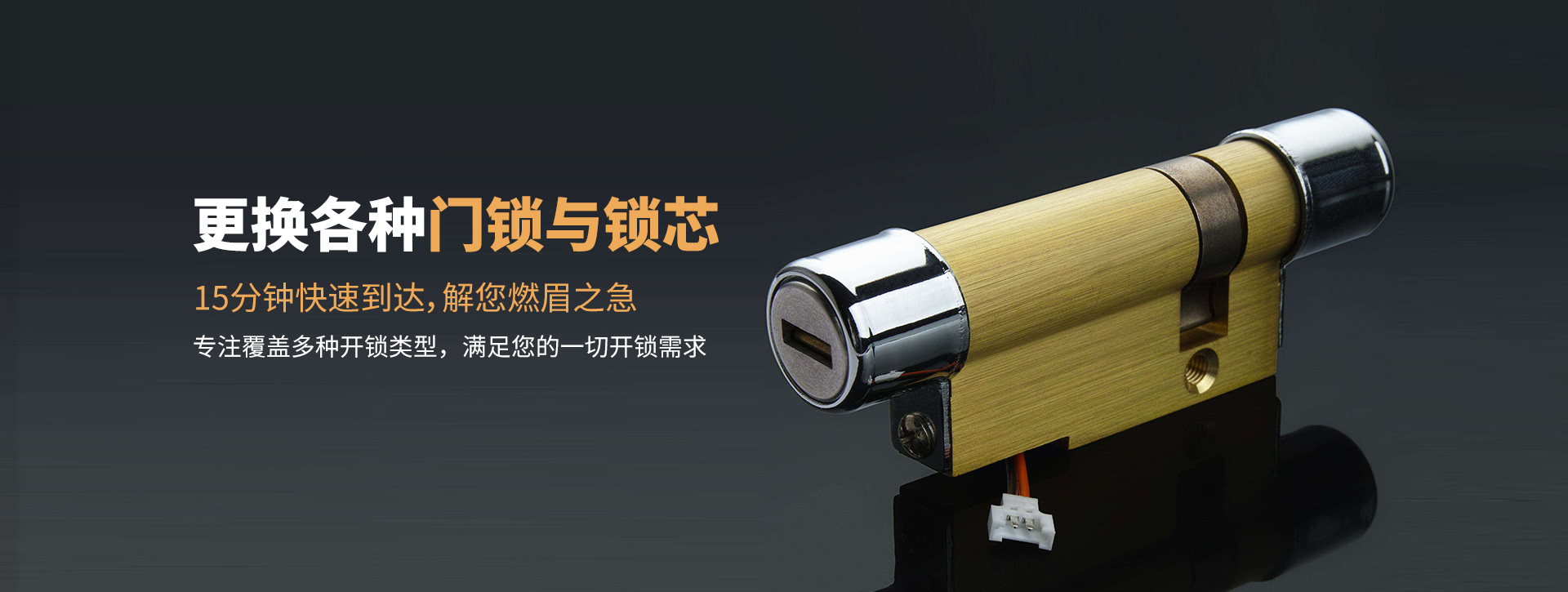 乐山金口河区banner03