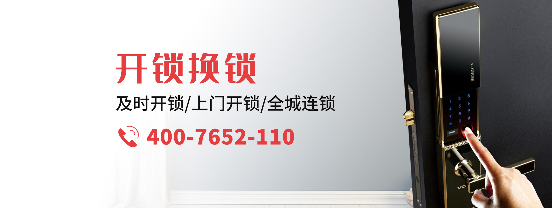 乐山金口河区banner
